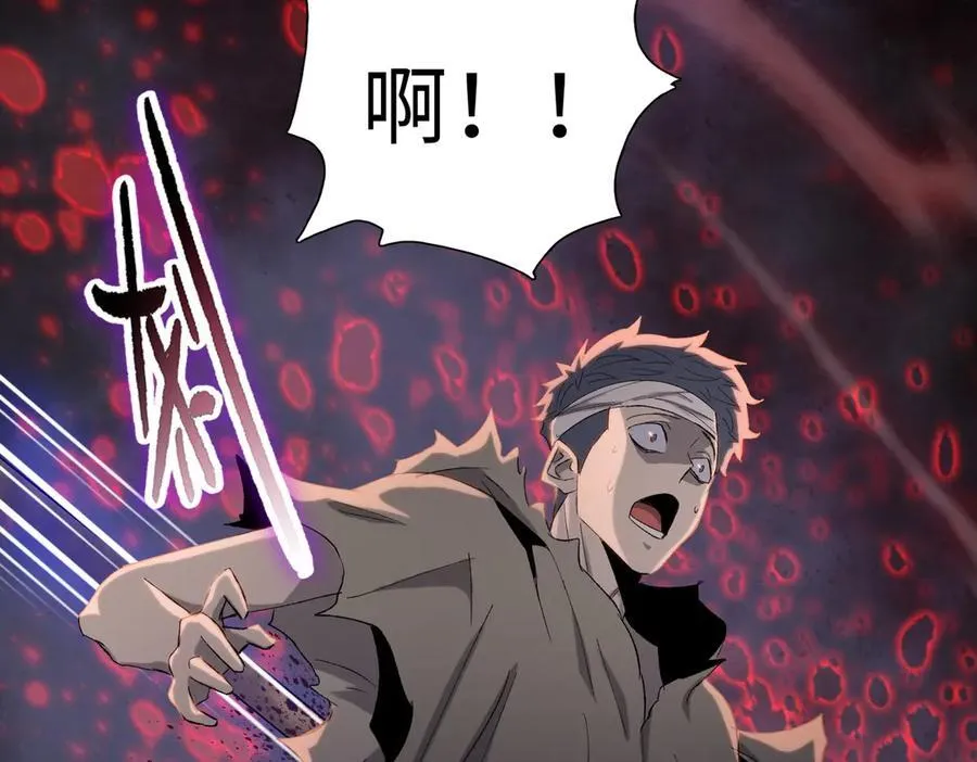 第44话 和我一起破城！吃肉！55
