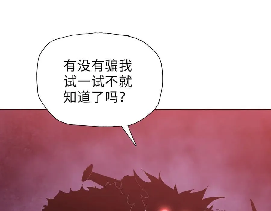 第43话 我来助你！65