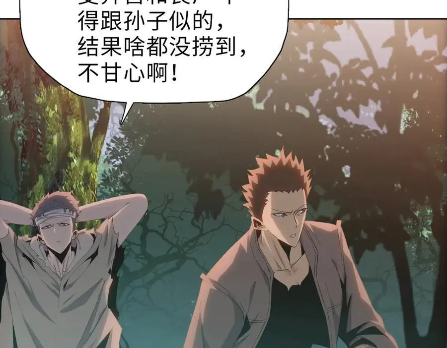 第42掌 不断追寻更强的人！154