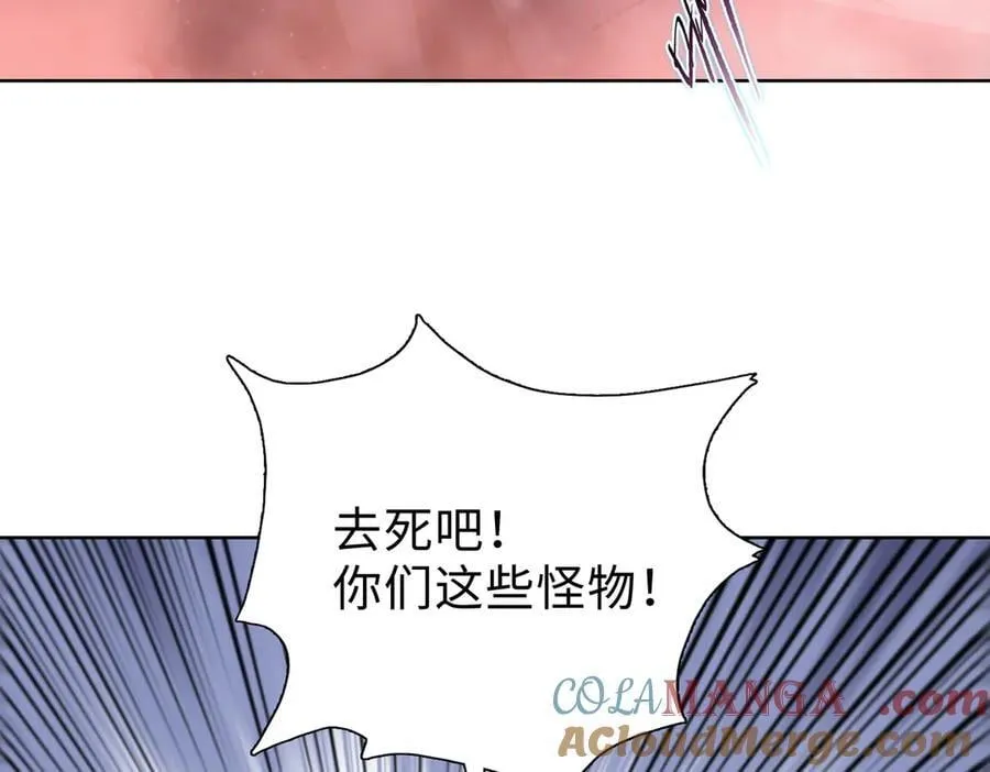 第44话 和我一起破城！吃肉！44