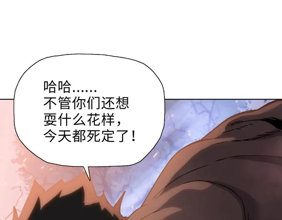 第44话 和我一起破城！吃肉！39