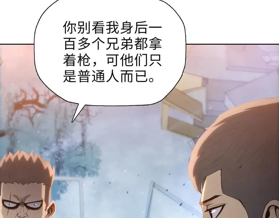 第45话 冲锋陷阵的是你们！19