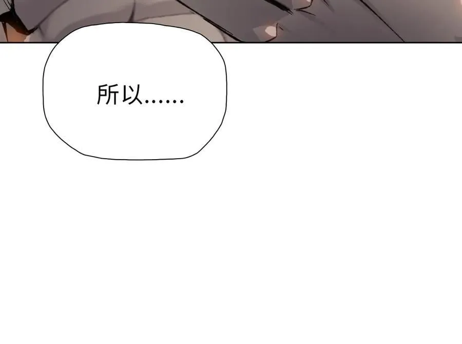 第42掌 不断追寻更强的人！46
