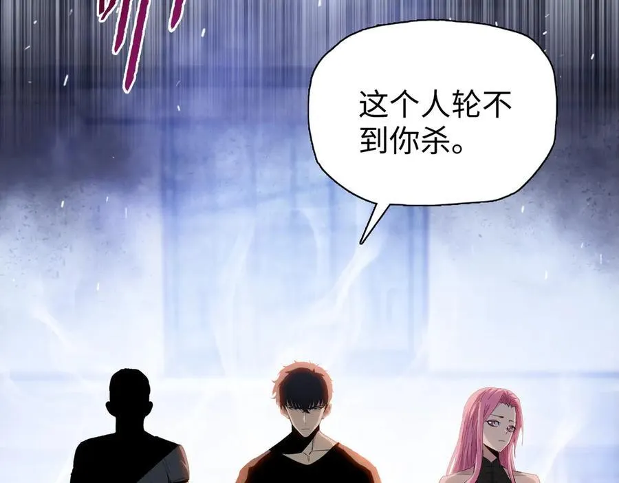 第46话 谁要当你妈！75