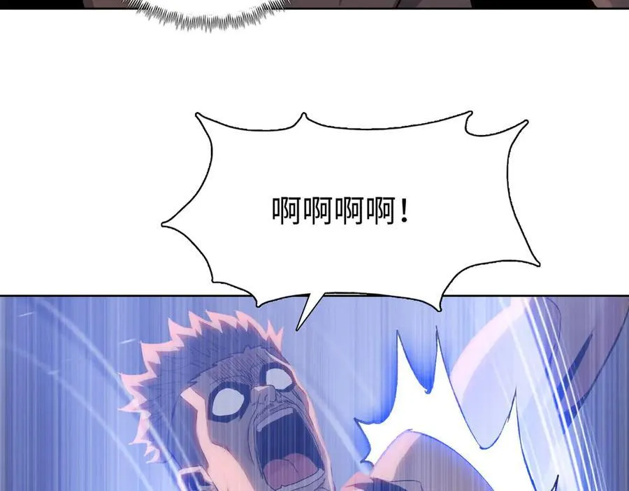第46话 谁要当你妈！58