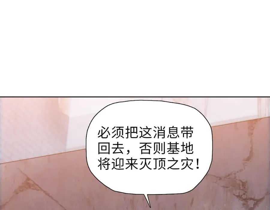 第43话 我来助你！130
