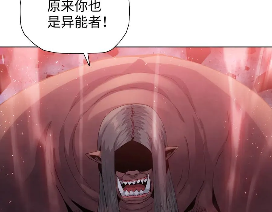 第46话 谁要当你妈！106