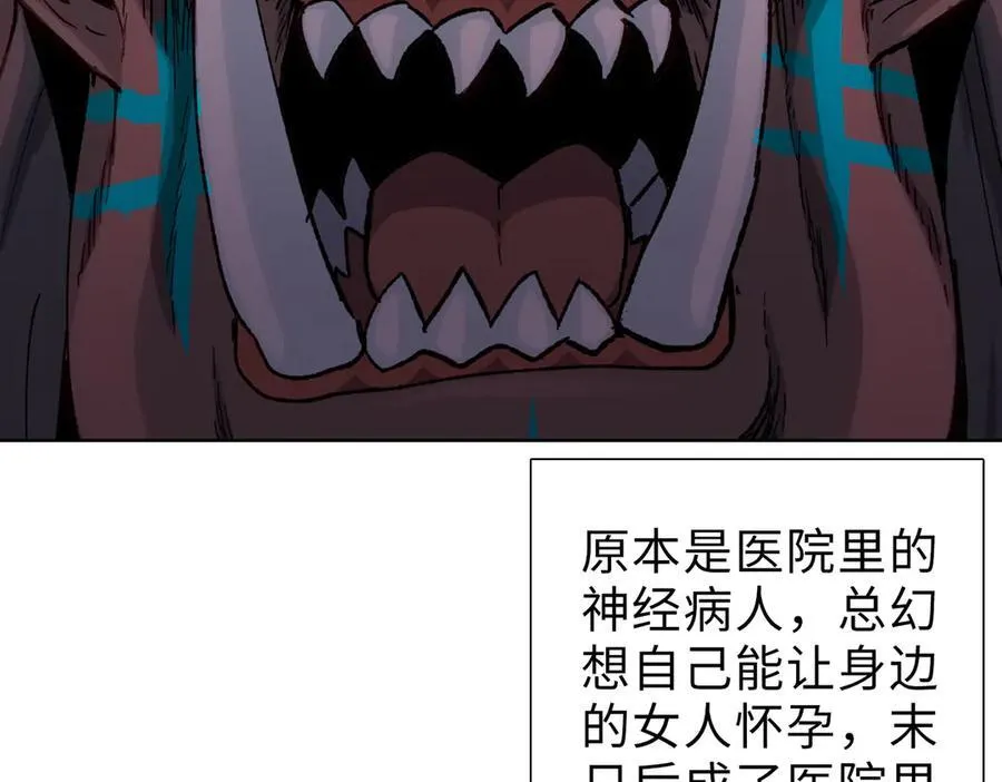 第44话 和我一起破城！吃肉！158