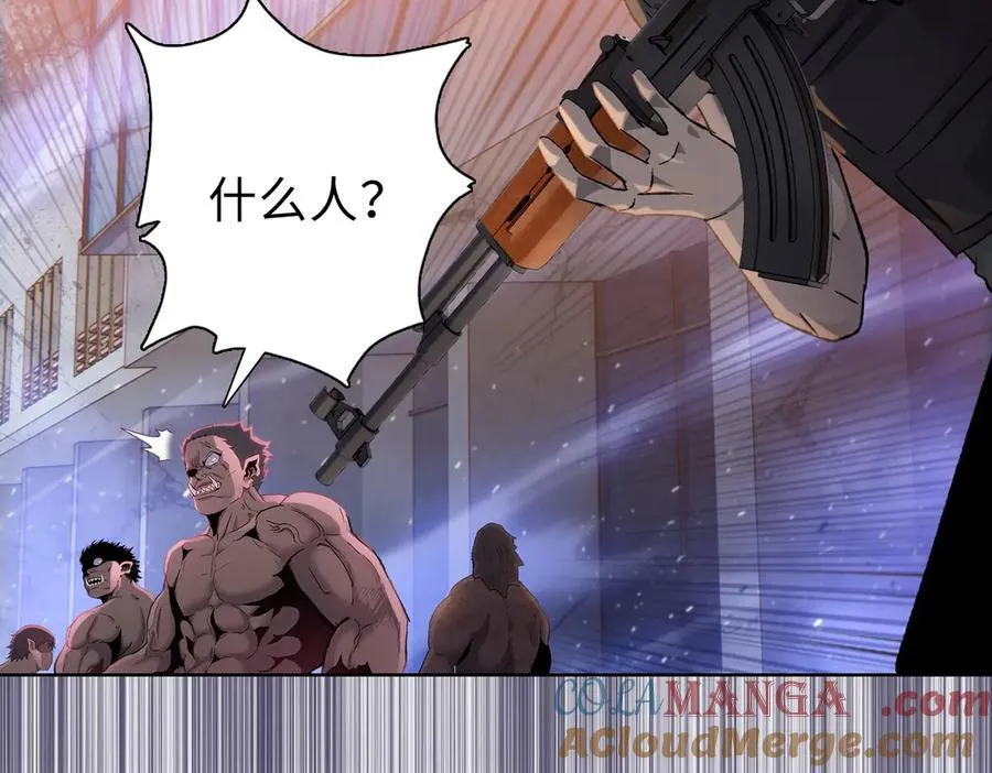 第45话 冲锋陷阵的是你们！8