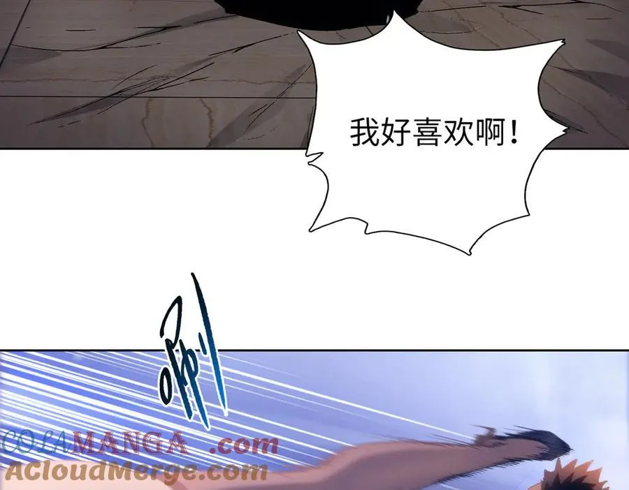 第46话 谁要当你妈！136