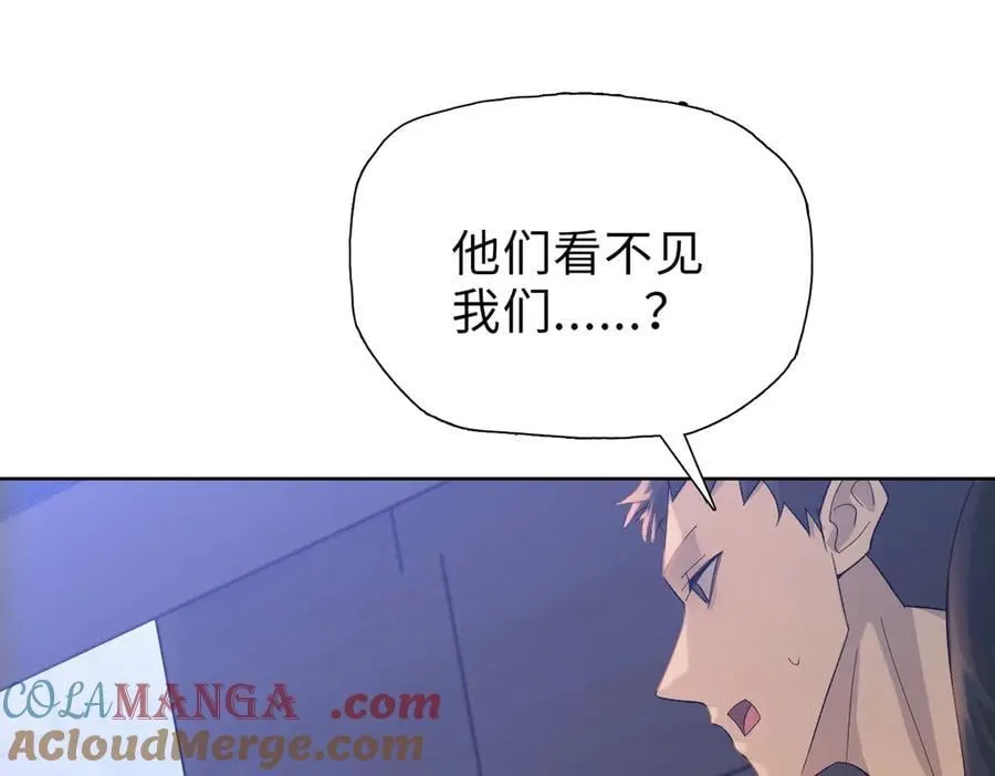 第45话 冲锋陷阵的是你们！48
