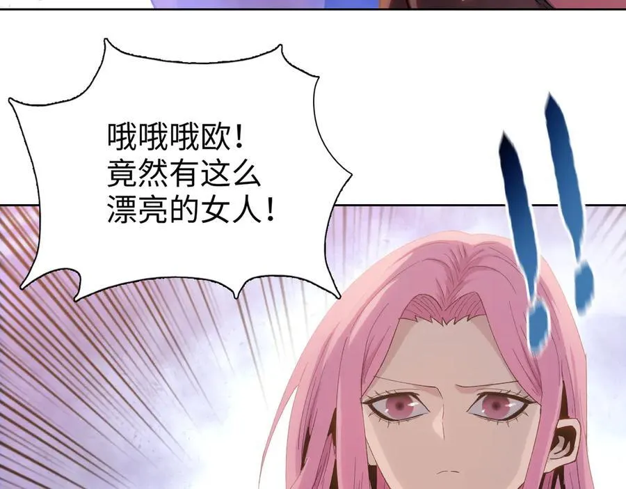 第46话 谁要当你妈！82