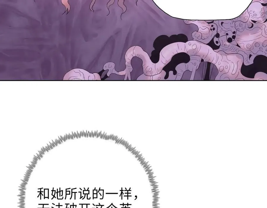 第42掌 不断追寻更强的人！7