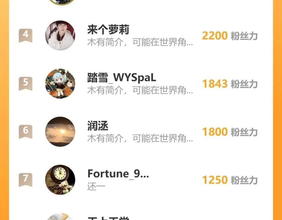 第42掌 不断追寻更强的人！166
