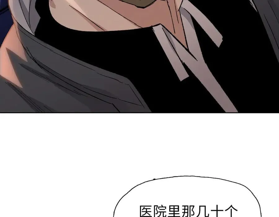 第42掌 不断追寻更强的人！118