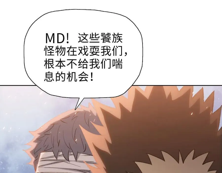 第44话 和我一起破城！吃肉！33
