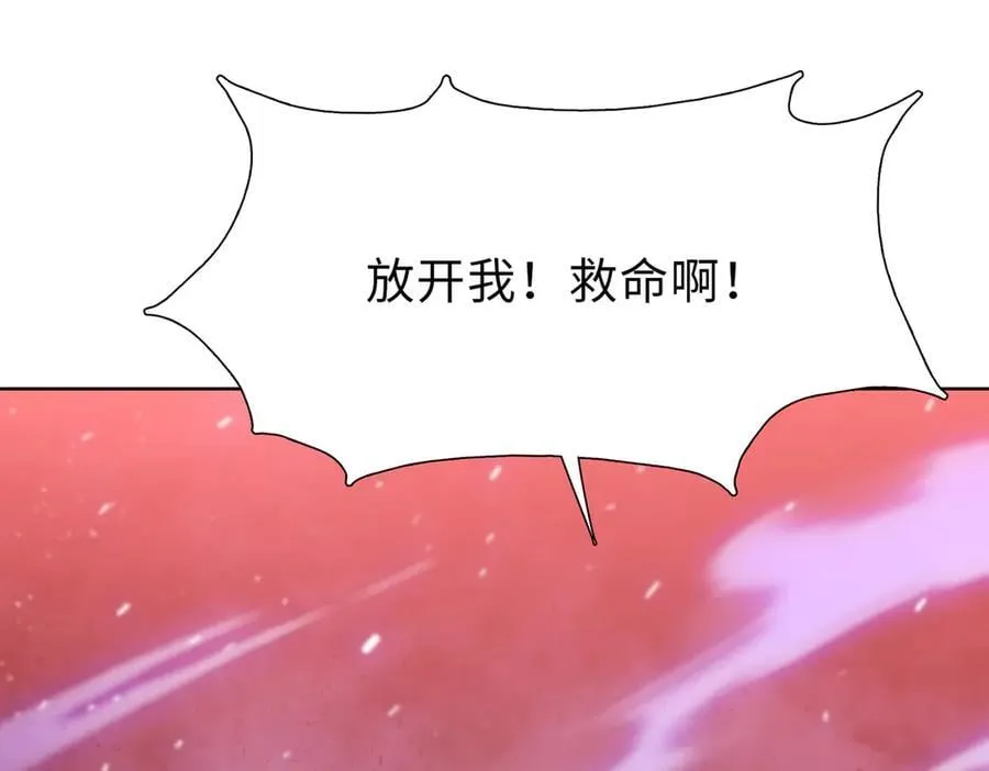 第43话 我来助你！97