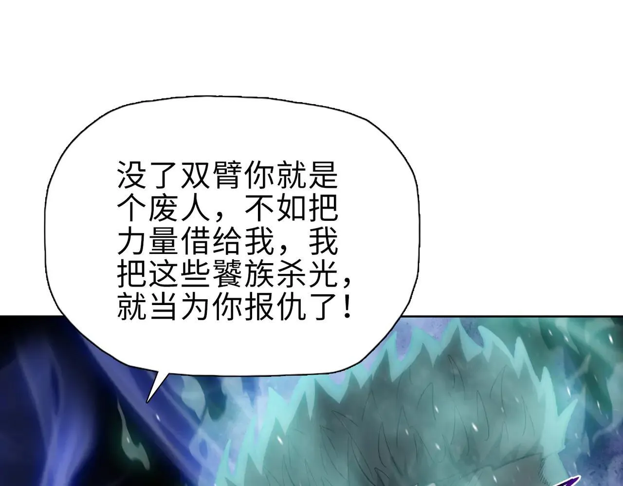 第47话 我绝不会让你们过去！55