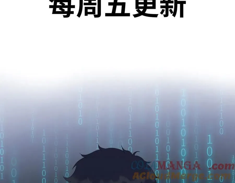 第44话 和我一起破城！吃肉！172