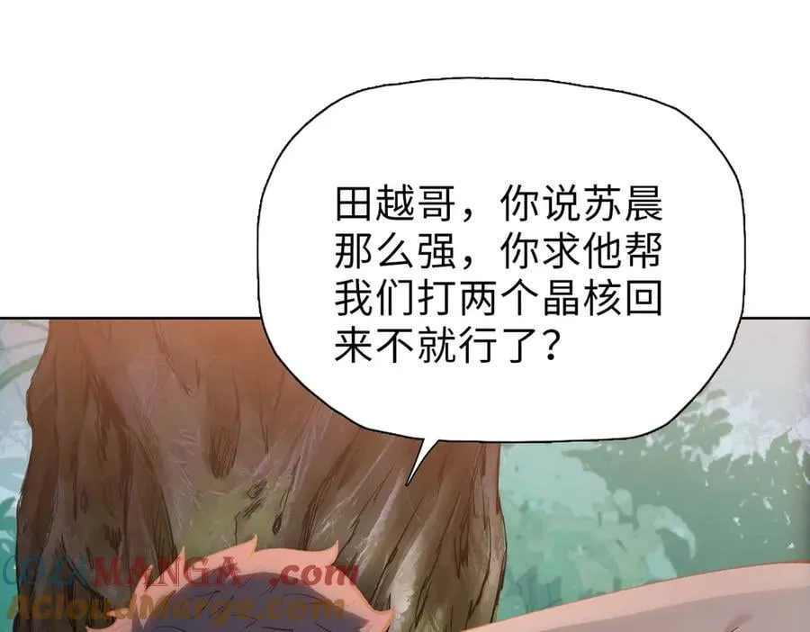 第42掌 不断追寻更强的人！148