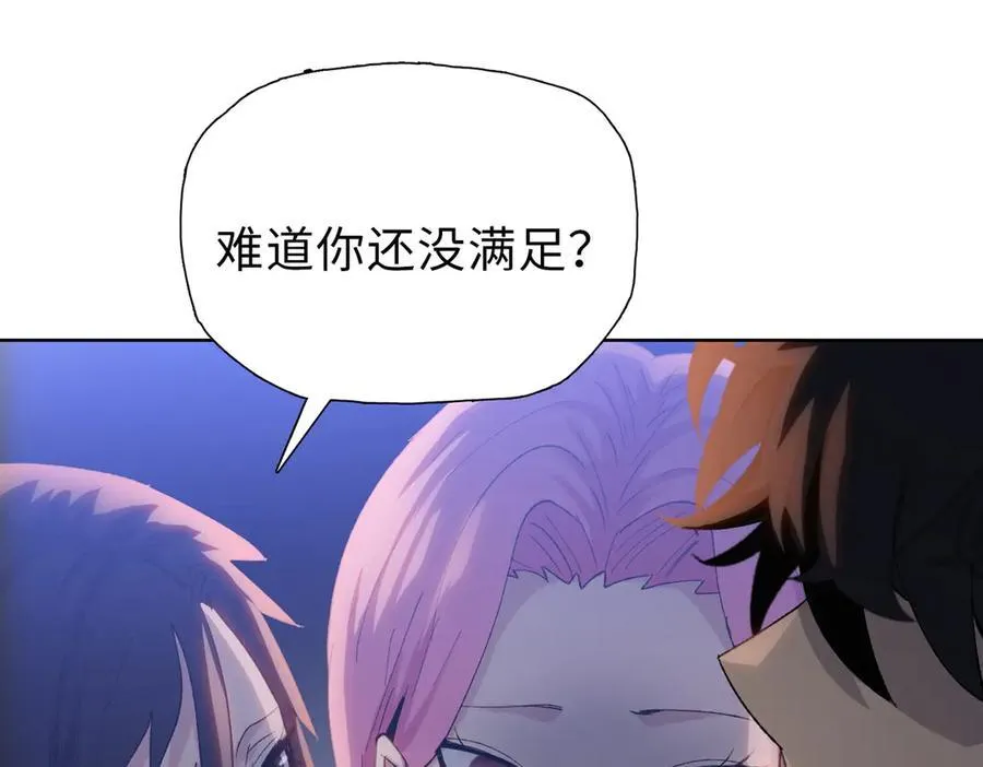 第42掌 不断追寻更强的人！59