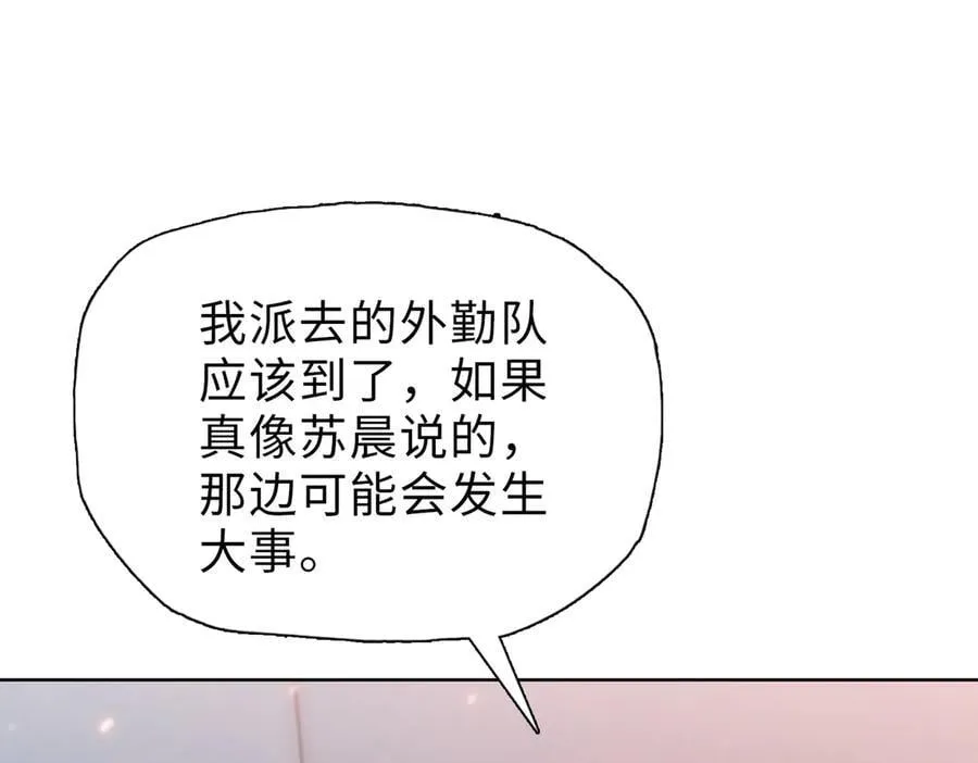 第42掌 不断追寻更强的人！141