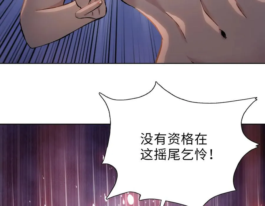 第43话 我来助你！25