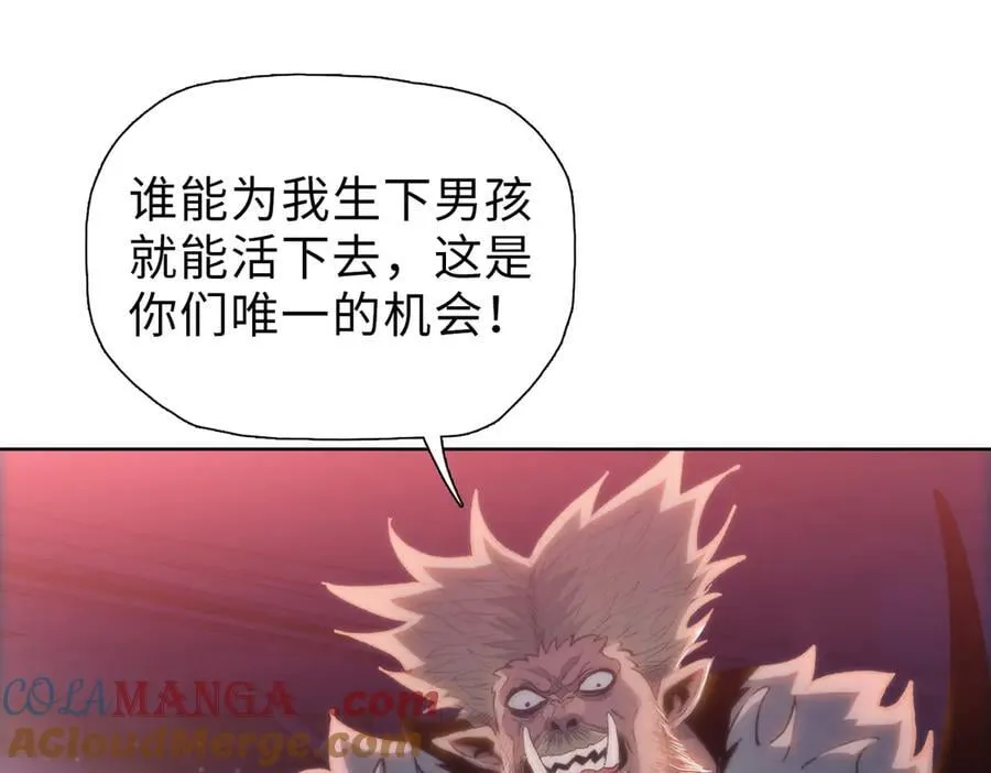 第43话 我来助你！20