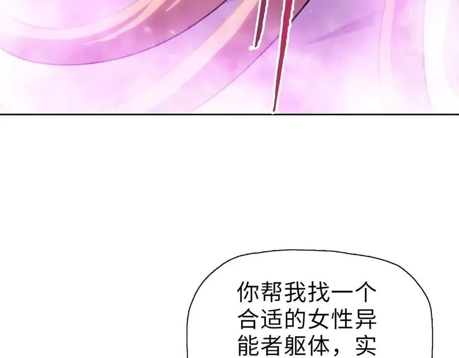 第42掌 不断追寻更强的人！21