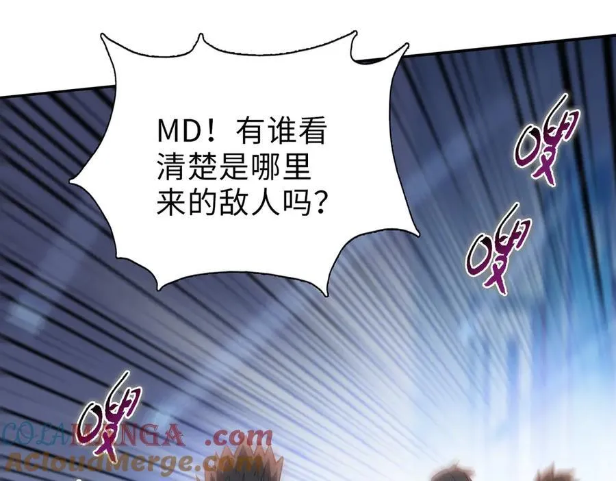 第45话 冲锋陷阵的是你们！72