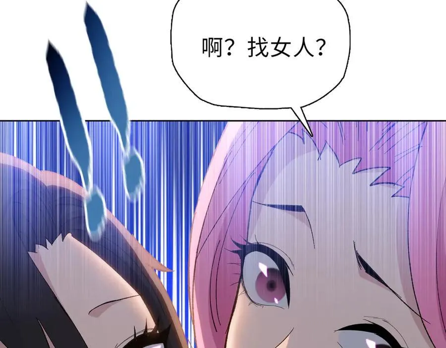 第42掌 不断追寻更强的人！57
