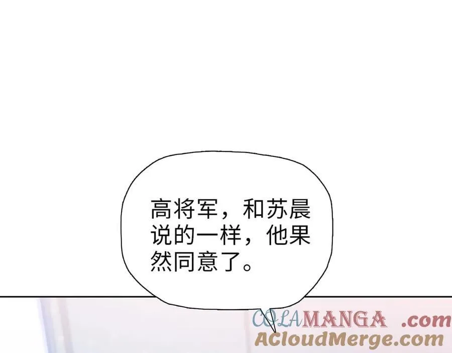 第42掌 不断追寻更强的人！136