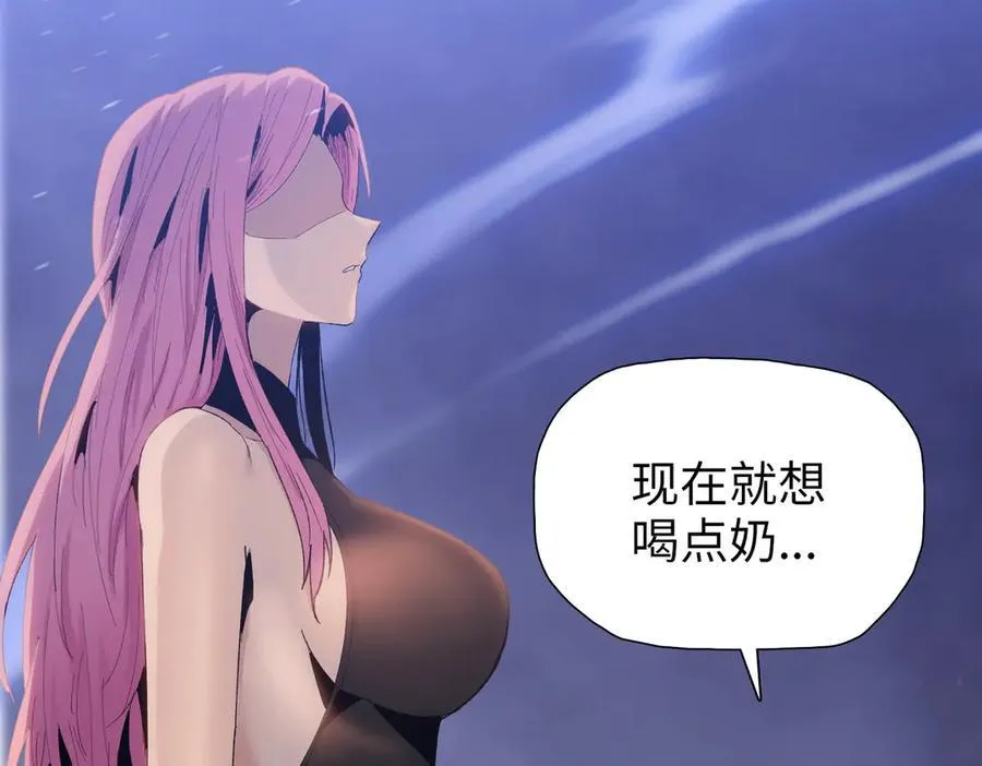 第46话 谁要当你妈！121