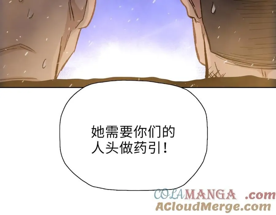 第43话 我来助你！60