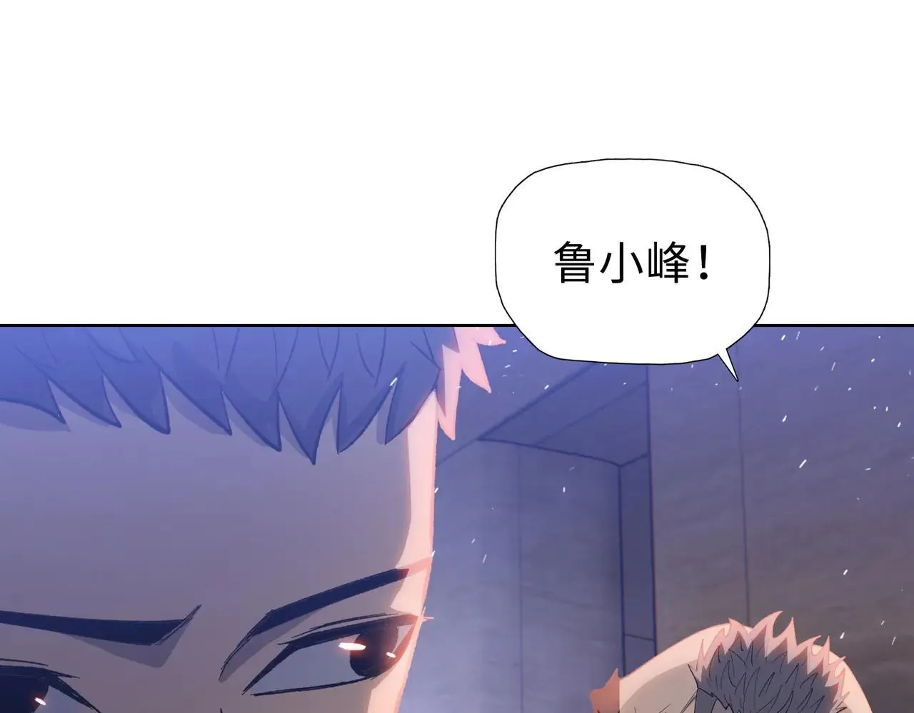 第47话 我绝不会让你们过去！47