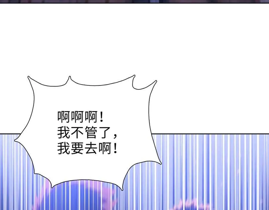第44话 和我一起破城！吃肉！122
