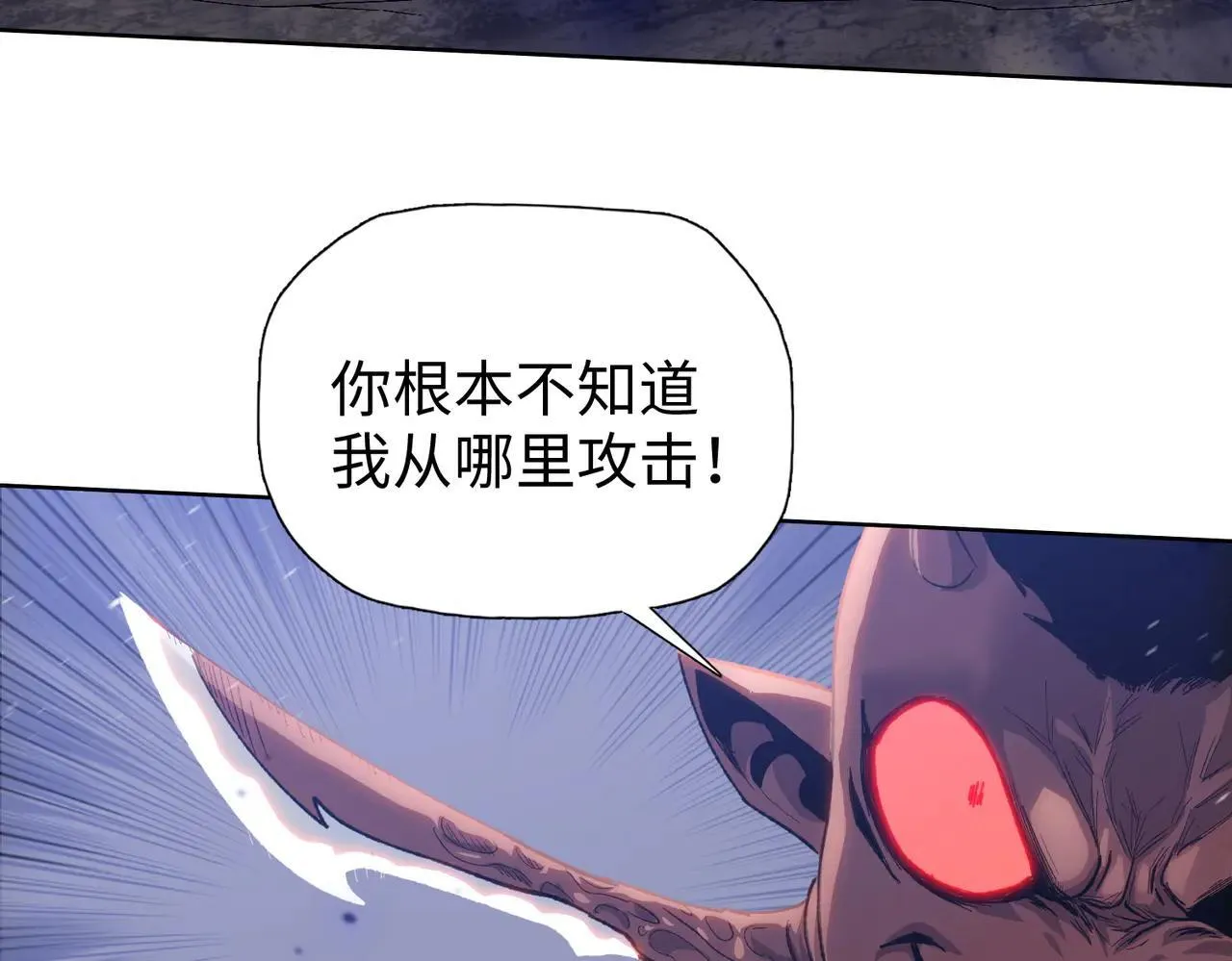 第47话 我绝不会让你们过去！13