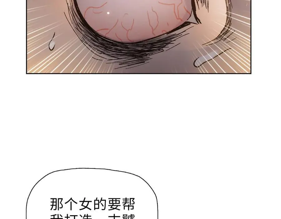 第43话 我来助你！54