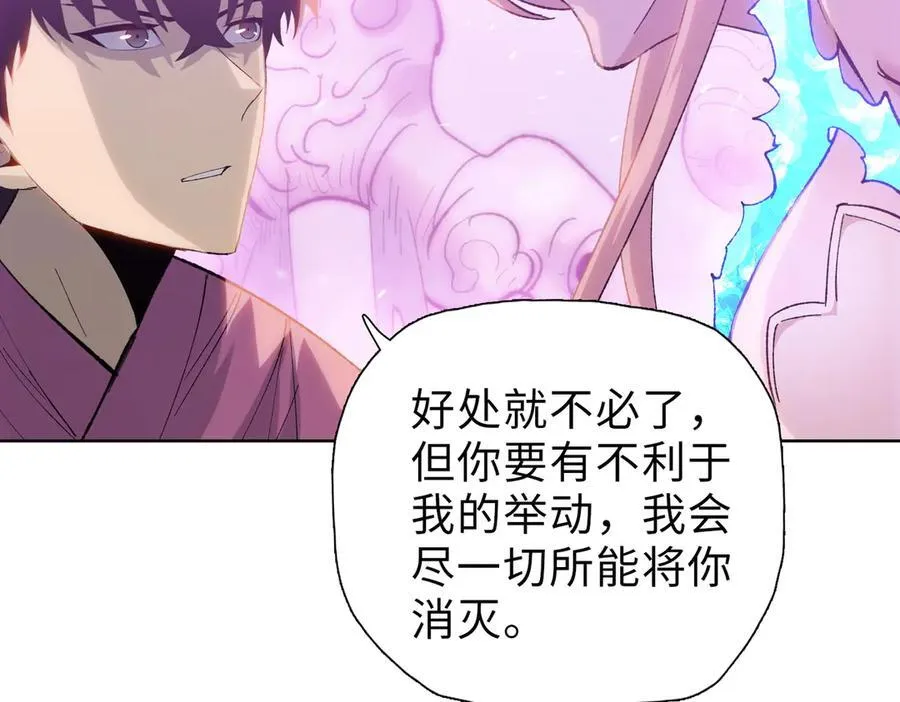第42掌 不断追寻更强的人！29