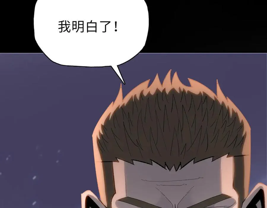 第42掌 不断追寻更强的人！111