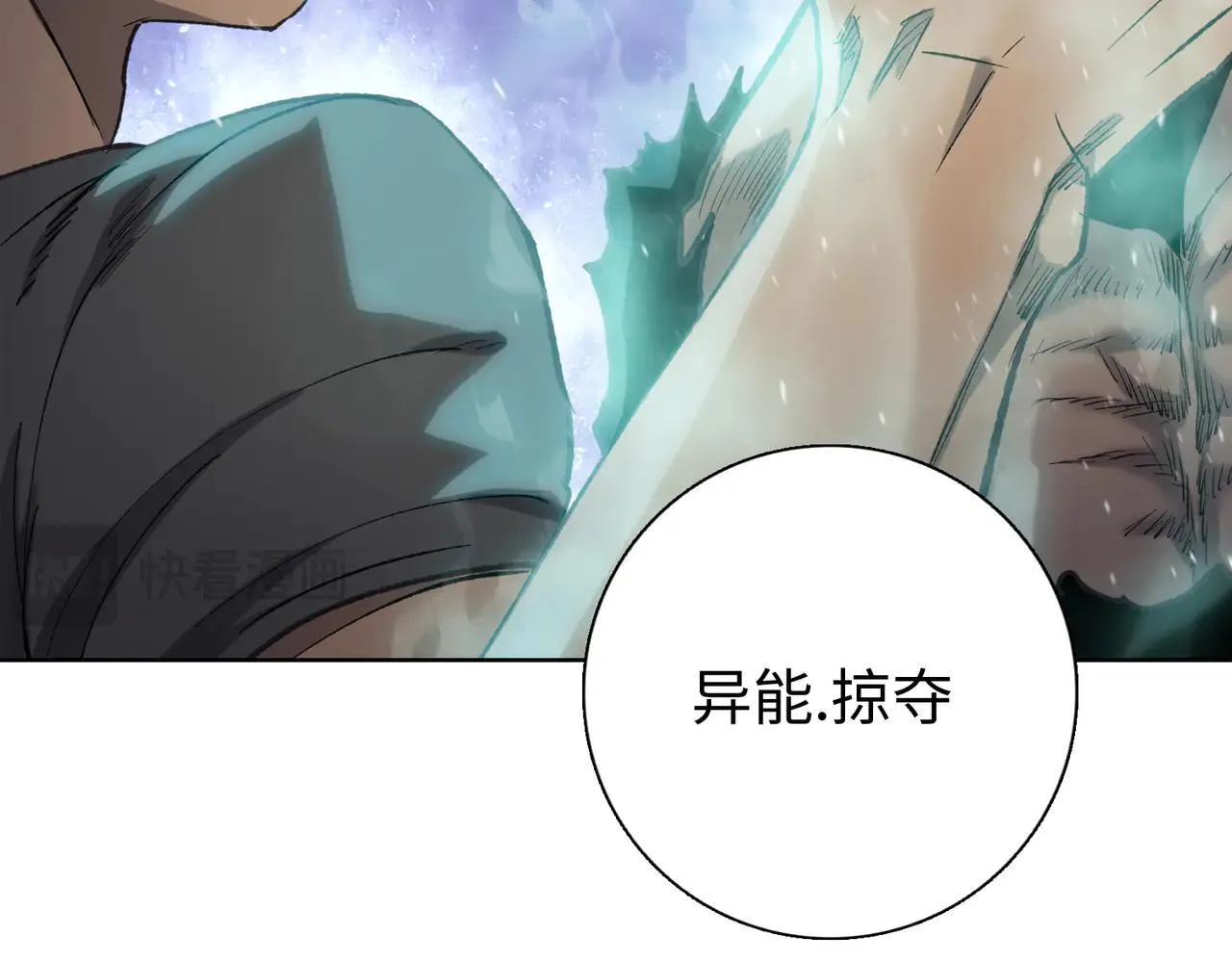 第47话 我绝不会让你们过去！57