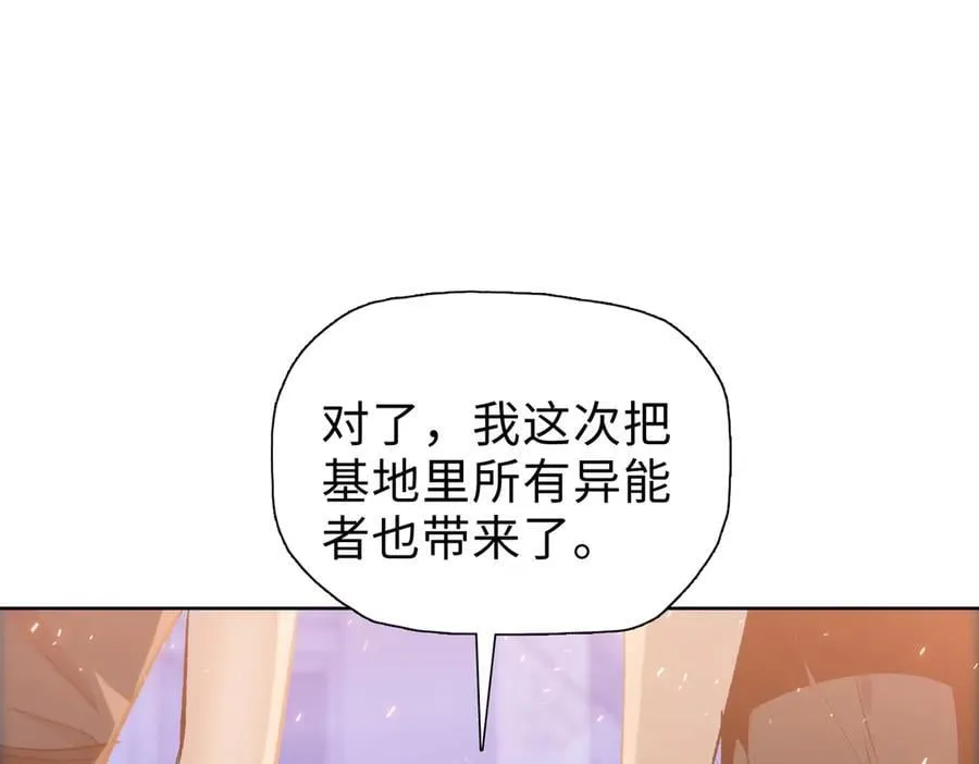 第44话 和我一起破城！吃肉！13