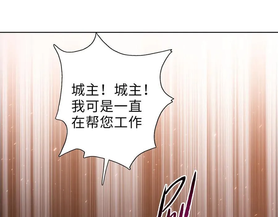 第43话 我来助你！50