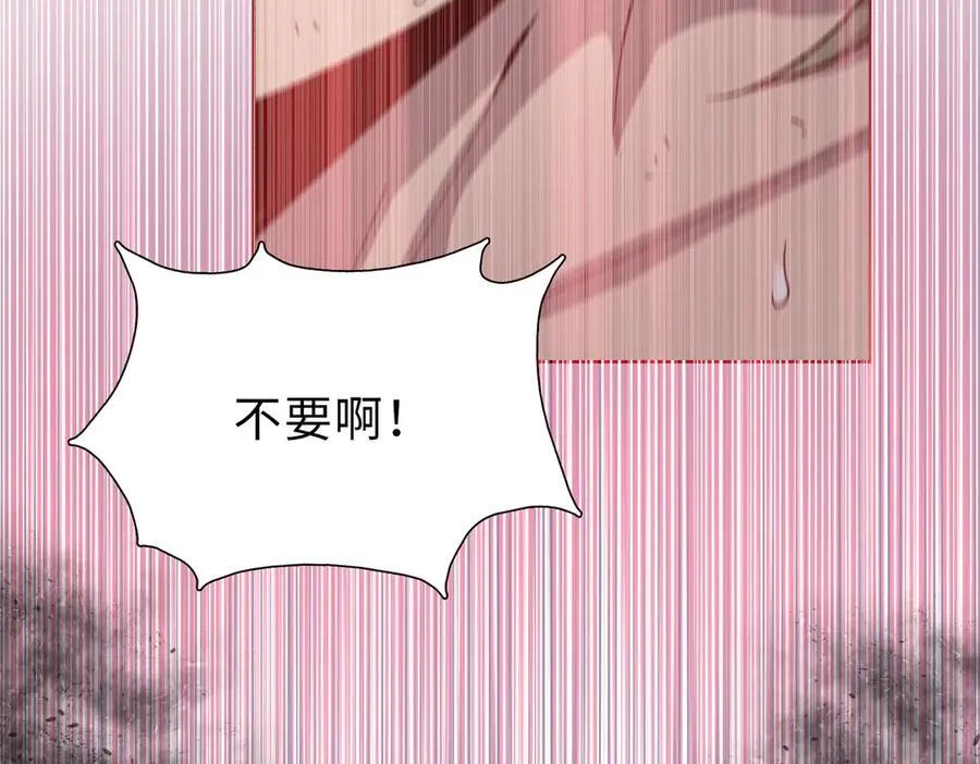 第45话 冲锋陷阵的是你们！95