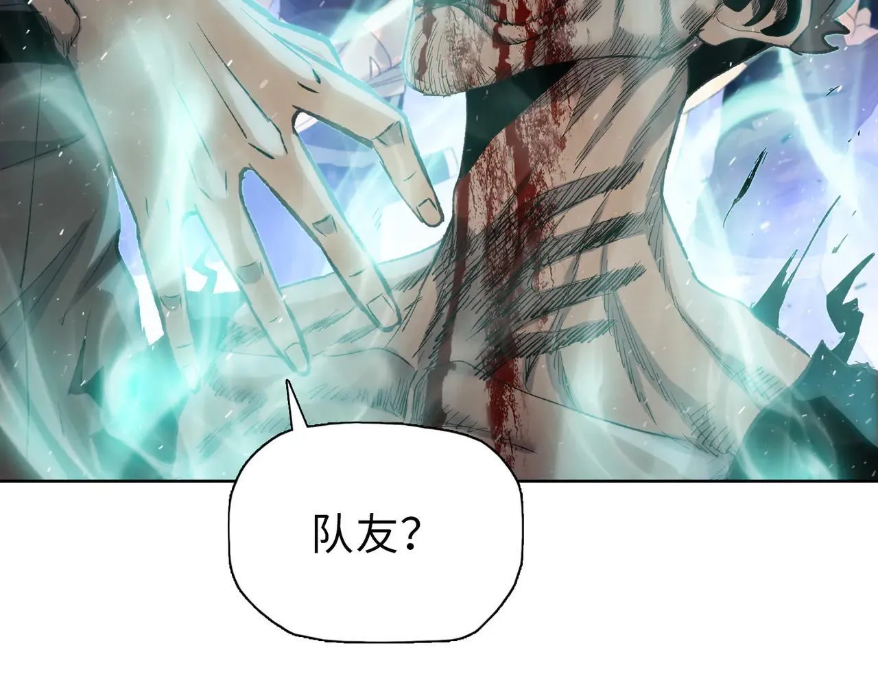 第47话 我绝不会让你们过去！60