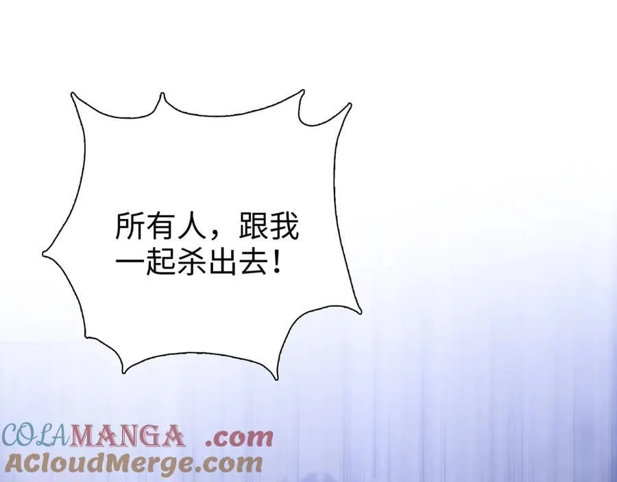 第46话 谁要当你妈！4