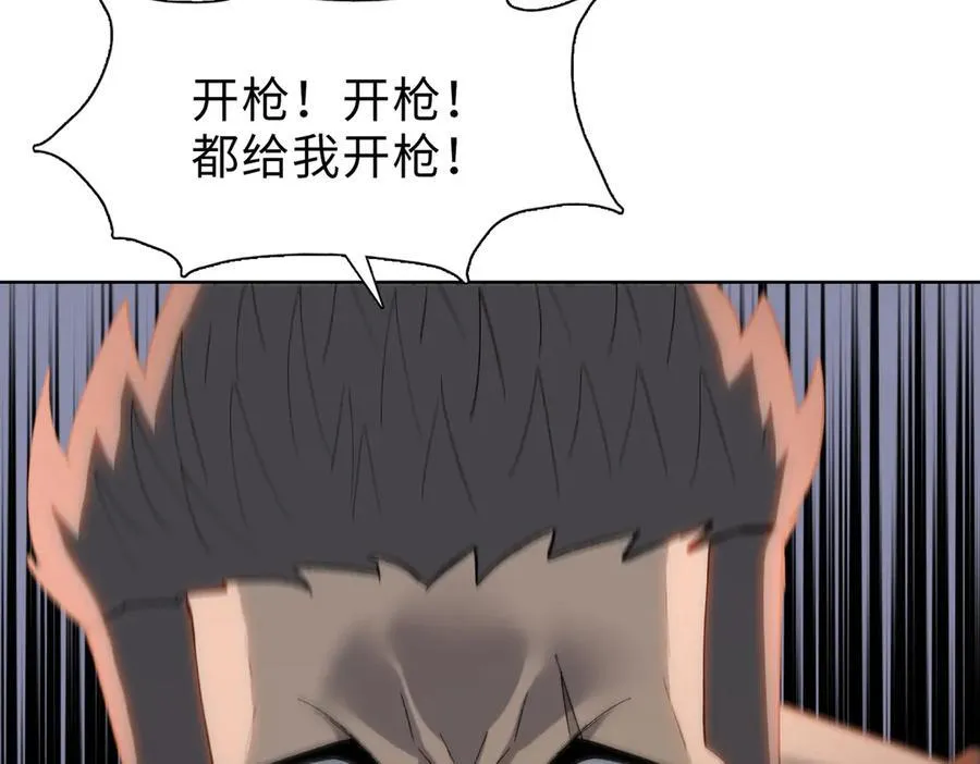 第45话 冲锋陷阵的是你们！117