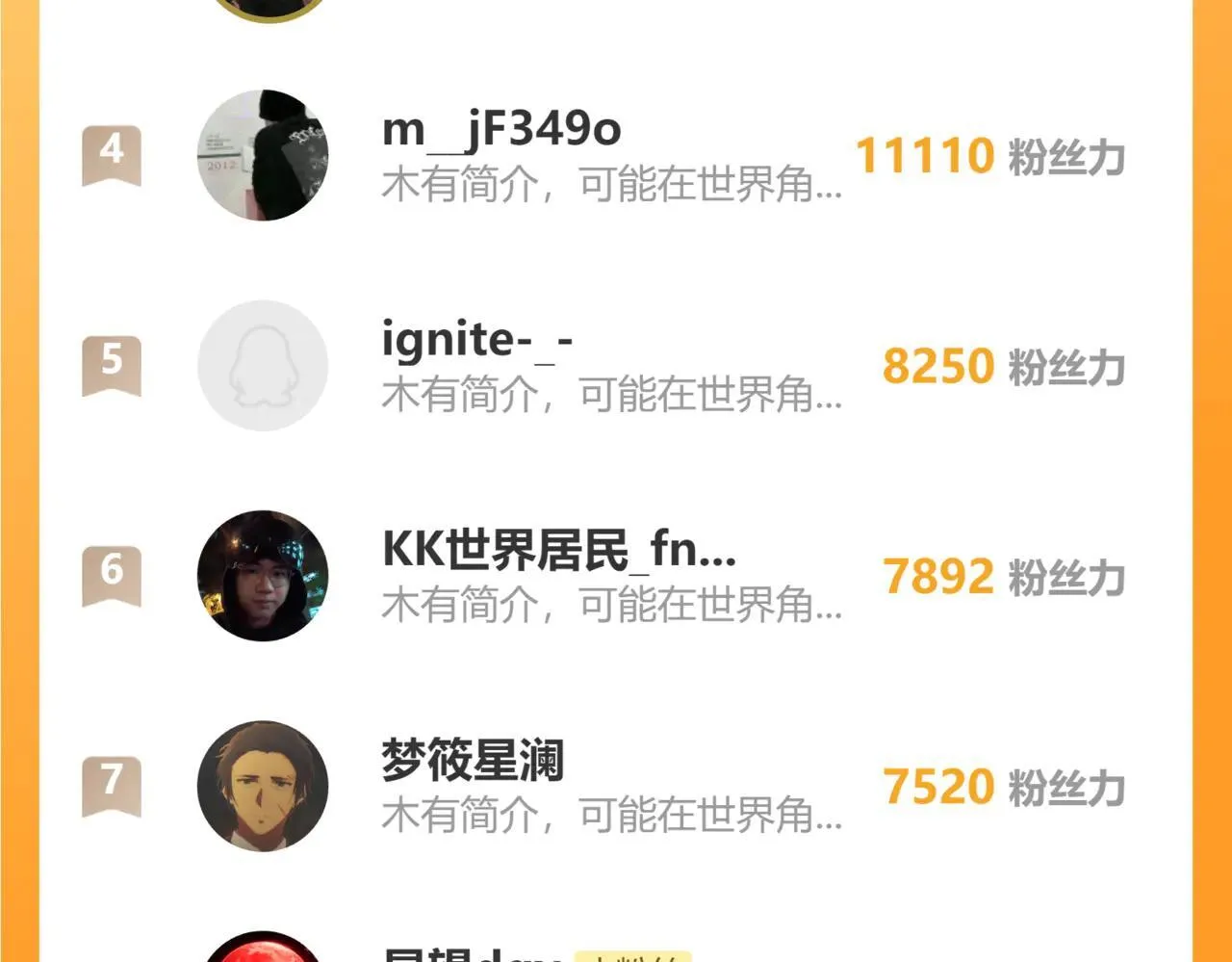 第47话 我绝不会让你们过去！156