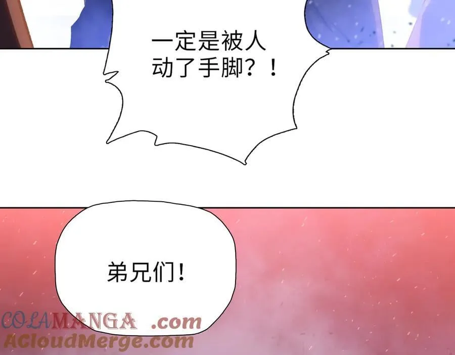 第45话 冲锋陷阵的是你们！124