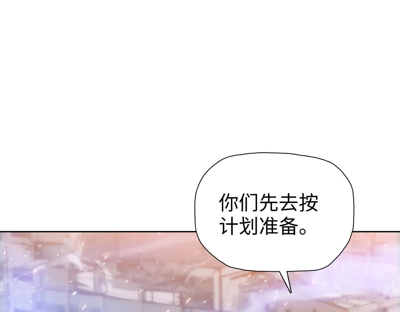 第47话 我绝不会让你们过去！73